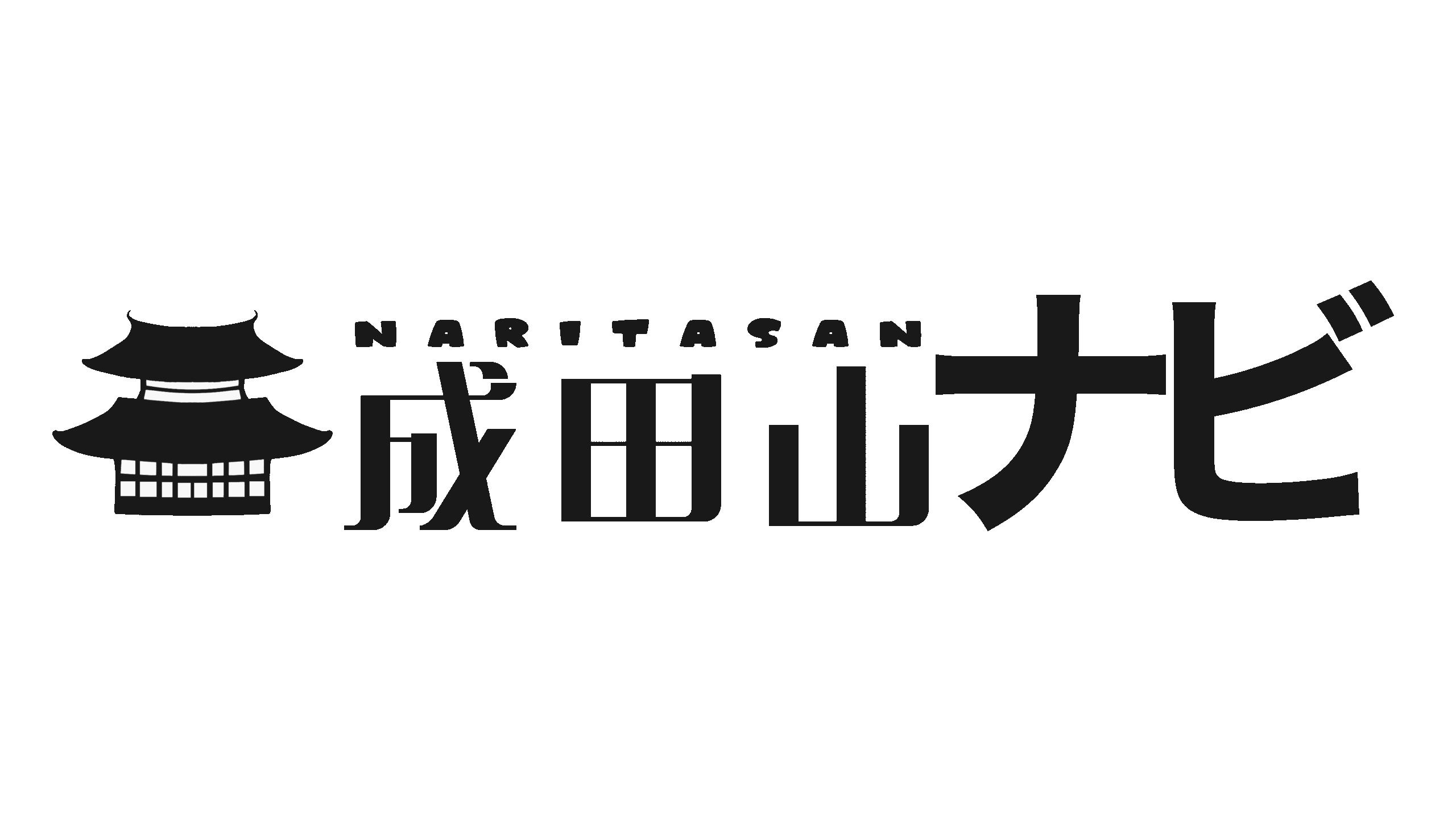 成田山ナビ